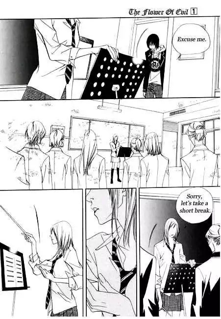 The Flowers of Evil  Chapter 2 image 11